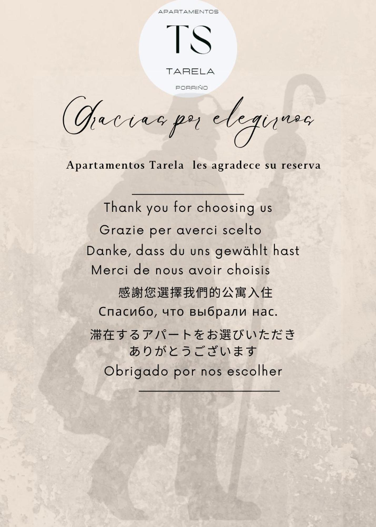Apartamentos Tarela Porriño Εξωτερικό φωτογραφία